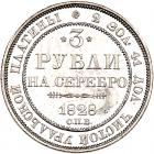 Russia. Platinum 3 Rubles, 1828-<Ru-S><Ru-P><Ru-B> - 2