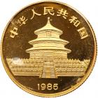 China. 50 Yuan, 1985 Choice Brilliant Unc