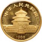 China. 50 Yuan, 1985 Choice Brilliant Unc