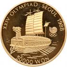 Korea (South). 50,000 Won, 1986 Choice Brilliant Proof - 2