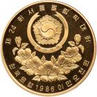 Korea (South). 25,000 Won, 1986 Choice Brilliant Proof