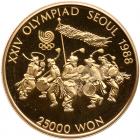 Korea (South). 25,000 Won, 1986 Choice Brilliant Proof - 2