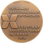 Israel. Giant Hoard: Exchange National Bank of Chicago, The First American Bank in Israel Bronze Medal, 1970