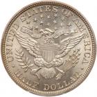 1899 Barber 50C PCGS MS65 - 2