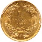 1860-S $1 Gold Indian PCGS MS62 - 2