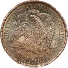 1889 Liberty Seated 50C PCGS MS65 - 2