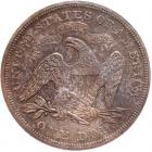 1870 Liberty Seated $1 PCGS Proof 64 - 2