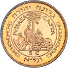 Israel. State Gold Medal, 1958 Brilliant Unc