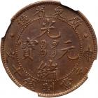 China: Kwangtung. Cent, ND (1900-1906) NGC MS62 BR - 2