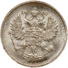 Russia. 10 Kopeks, 1913-<Ru-S><Ru-P><Ru-B> <Ru-V><Ru-S>