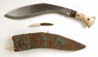 Nepalese Khukri Gurkha Knife