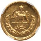 Iran. Pahlavi, SH1329 (1950) NGC MS63 - 2