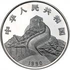 China. 20 Yuan, 1990 NGC PF68 UC - 2