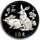 China. 10 Yuan, 1987 Brilliant Proof