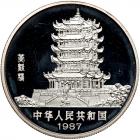 China. 10 Yuan, 1987 Brilliant Proof - 2