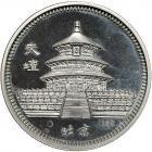 China. 20 Yuan, 1982 Brilliant Proof - 2