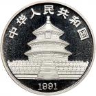 China. 10 Yuan, 1991 Brilliant Proof - 2