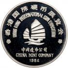 China. Ounce, 1984 Brilliant Proof - 2