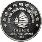 China. Ounce, 1984 Brilliant Proof - 2