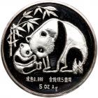 China. 5 Ounces, 1987 Brilliant Proof