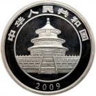 China. 50 Yuan, 2009 PCGS PF65 DC - 2