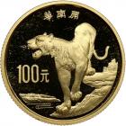 China. 100 Yuan, 1989 Choice Brilliant Proof