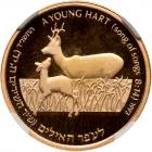 Israel. 5 New Sheqalim, 1993 NGC PF67 UC