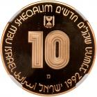 Israel. 10 New Sheqalim, 1992 NGC PF67 UC - 2