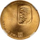 Israel. 20 Lirot, 1960 NGC MS65