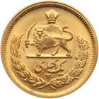 Iran. Pahlavi, SH1348 (1969) PCGS MS63 - 2