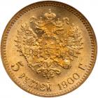 Russia. 5 Roubles, 1900-<Ru-F><Ru-Z> - 2