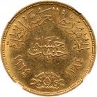 Egypt. 5 Pounds, 1964 NGC MS65 - 2