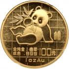 China. 100 Yuan, 1989 NGC MS68