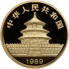 China. 25 Yuan, 1989P Choice Brilliant Proof - 2