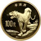 China. 100 Yuan, 1989 Choice Brilliant Proof