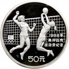 China. 50 Yuan, 1988 Proof