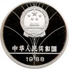 China. 50 Yuan, 1988 Proof - 2