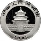 China. Platinum 100 Yuan, 2005 NGC PF69 UC - 2