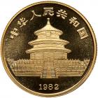 China. 1/4 Ounce, 1982 Gem Brilliant Unc - 2