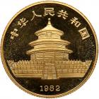 China. 1/4 Ounce, 1982 Gem Brilliant Unc - 2