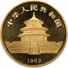 China. 1/4 Ounce, 1982 Gem Brilliant Unc - 2