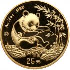 China. 25 Yuan, 1994-P Brilliant Proof