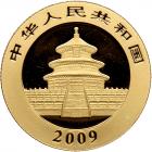 China. 100 Yuan, 2009 Gem Brilliant Unc - 2