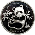 China. Panda 5 Ounces, 1986 Brilliant Proof