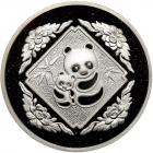 China. Panda 5 Ounces, 1985 Brilliant Proof