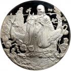 China. 3.3 Ounce God of Longevity Silver Medal, 1987 Brilliant Proof