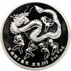 China. 5 Ounces, 1988 Brilliant Proof