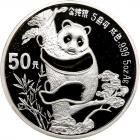 China. 50 Yuan, 1987 Brilliant Proof