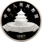 China. 50 Yuan, 1987 Brilliant Proof - 2