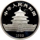 China. 10 Yuan, 1983 Brilliant Proof - 2